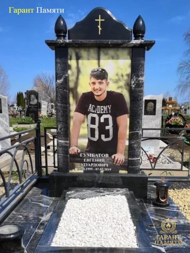 Элитный памятник №59