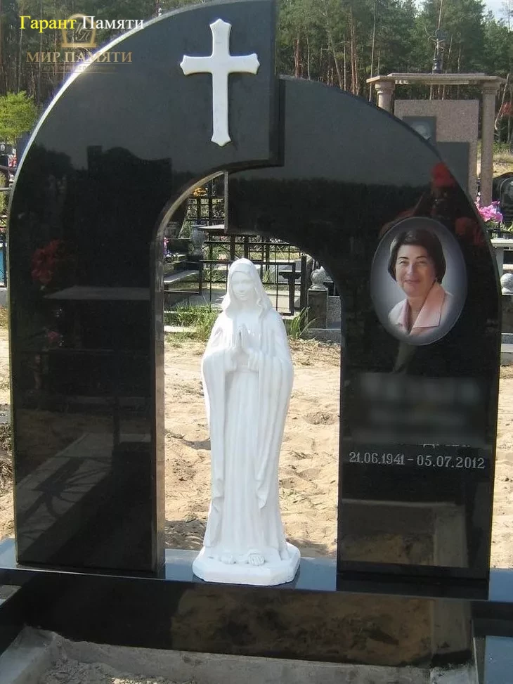 Европейский памятник №61