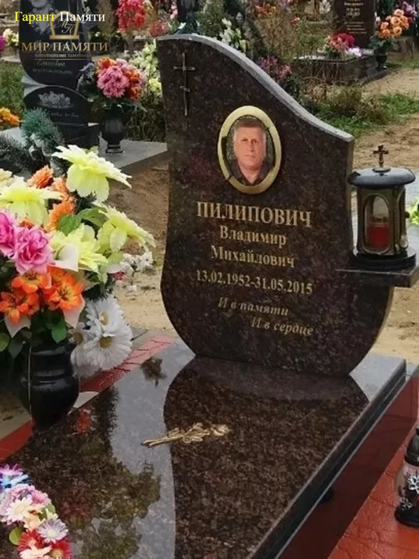 Европейский памятник №23