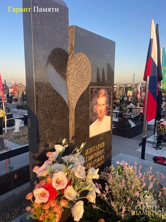 Элитный памятник №111